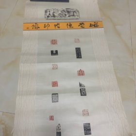 梁披云杯全国书法大展参展书法(陈陀书法)