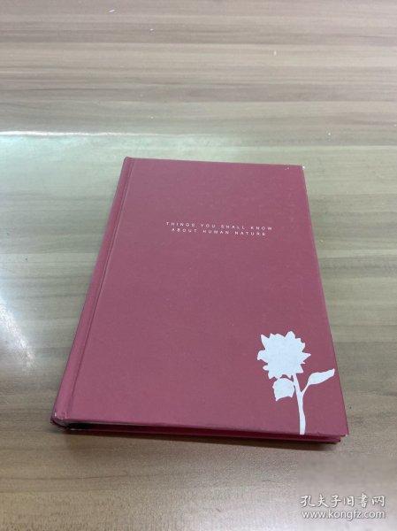 所谓情商高，就是会做人