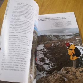 中国国家地理地震专辑