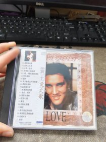 CD光盘 ： 猫王ELVIS PRESLEY LOVE SONGS（爱之歌）