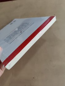 坚贞不屈的女英雄——赵一曼