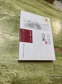 医案集.综合
