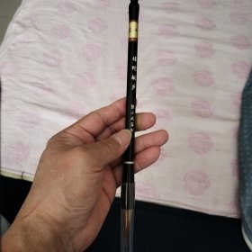 毛笔（福蛇献岁，张小凤监制）
