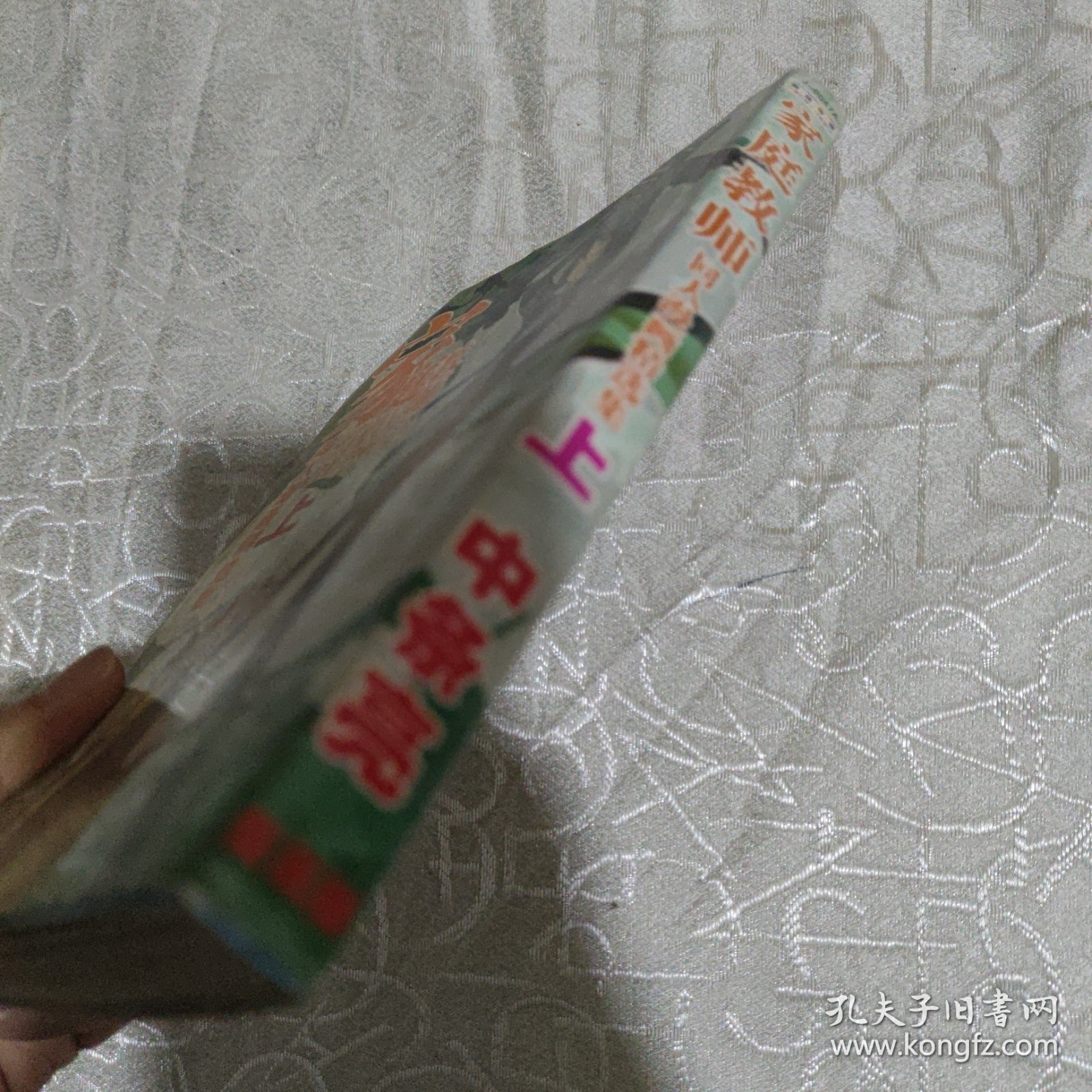 狂骨之梦：魍魉之匣姐妹篇