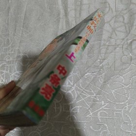 狂骨之梦：魍魉之匣姐妹篇