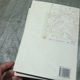 三国演义（上下）