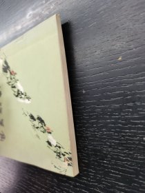 边防号角1977年一版一印