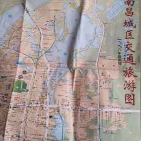 1998年南昌城区交通旅游图