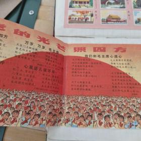 艺术品收藏画报