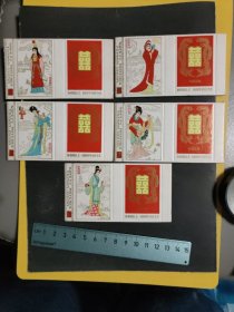 济南火柴 红楼梦