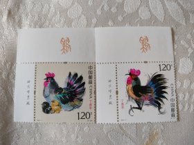 左上版名2017一1（生宵四轮鸡）原胶全品，左上版名。