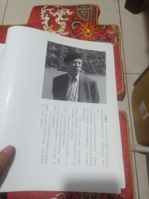 荣宝斋画谱193：人物部分