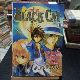 吸血伯爵——Black Cat有声名著阶梯阅读