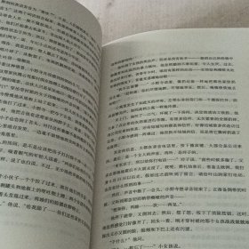 日本沉没（《三体》灵感来源，世界末日前值得看的小说）