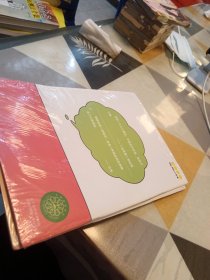 神奇创作书2册合售，16开