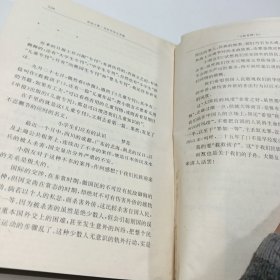 鲁迅文集(五册合售)