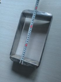 老白钢金属大四方模具28厘米，如图，漂亮的