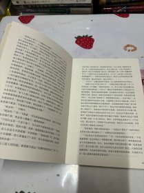 生死守护（茅盾文学奖获得者、“人民作家”张平2020年新作）