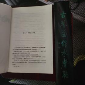 偷偷藏不住（全二册）竹已晋江金榜作品段嘉许VS桑稚