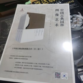 UED城市 环境 设计 2023/8月 2册一套合售