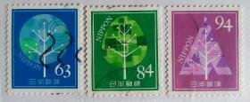 日本信销邮票～简单的问候-3全-2020-G247-G249