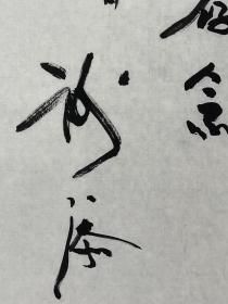 谢添  68/46 软件
（1914年6月18日—2003年12月13日），出生于天津市，原籍广东省广州市番禺区，中国内地演员、导演、编剧。
1936年，经胡蝶推荐，参演了个人首部电影《夜会》，从此正式踏入影坛。1950年，主演剧情电影《民主青年进行曲》。1958年，主演的儿童电影《风筝》上映。1964年，与陈方千联合执导儿童电影《小铃铛》。