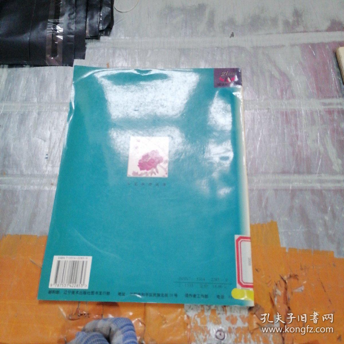 点击查看原图 工笔牡丹技法