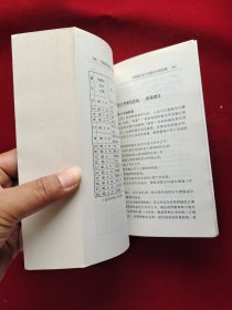 外国政府信息公开制度比较 32开