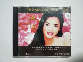 张也 中国歌唱家经典专辑珍藏 CD
