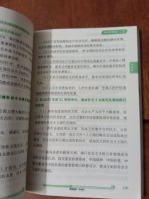 【包邮】徐涛2023考研政治冲刺背诵笔记可搭肖秀荣1000题精讲精练黄皮书系列云图张宇李永乐汤家凤考研数学