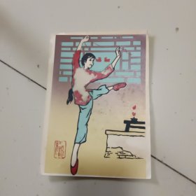 白毛女