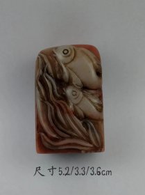 旧藏 寿山芙蓉石“金鱼”印章，材质温润通透，尺寸重量如图！
