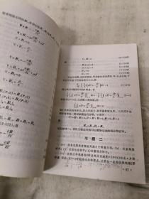 电磁场与波
