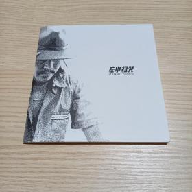 cd左小祖咒 原声配乐1