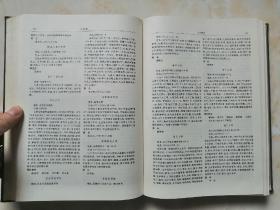 台湾省社团企业大全---【台湾机构•社团•企业大全】---虒人荣誉珍藏