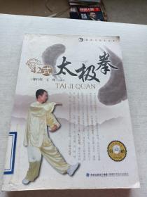 42式太极拳（健身与技击丛书）