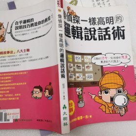 新东方·英语专业四级阅读特训