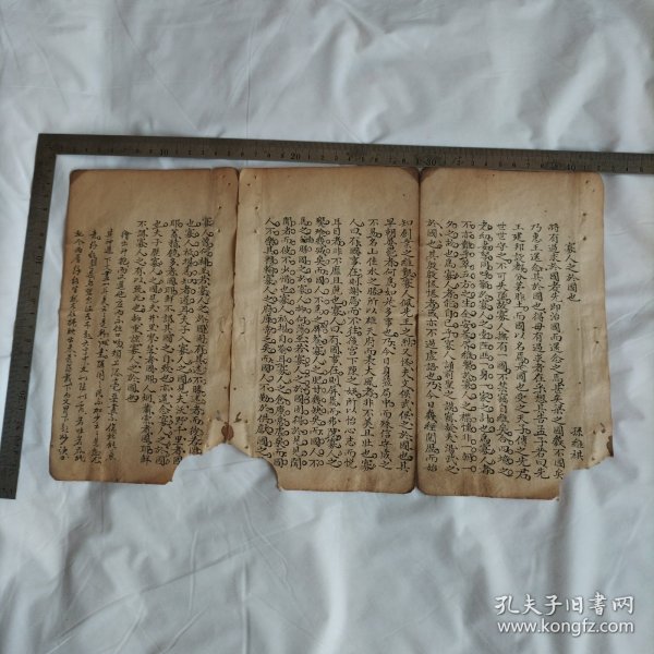 科举文献：清代手写手抄试卷，八股文章，后有批注（寡人之於国也），作者：孙维祺，庐江城关（今庐城镇）人，康熙三十年辛未科进士，历任直隶河间、涞水知县，，字写的漂亮！