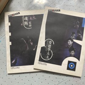 埃及艳后（精美短文 英汉对照）——世界经典电影英汉对照视听文库