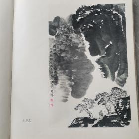 古诗今画（全一册布面精装本）〈1984年上海初版发行〉