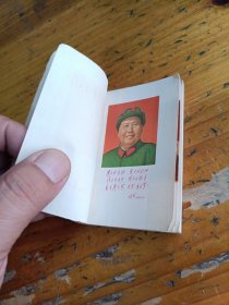 政治工作学习文件