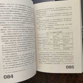 产业链阴谋1+2+3+突围：郎咸平经典案例作品+科幻（5册合售）
