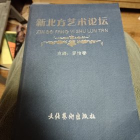 2005年短篇小说新选