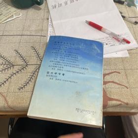 核战略的演变