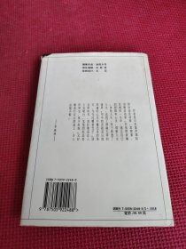 人生箴言