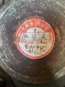 35mm电影拷贝/电影胶片《蒋筑英》10本全