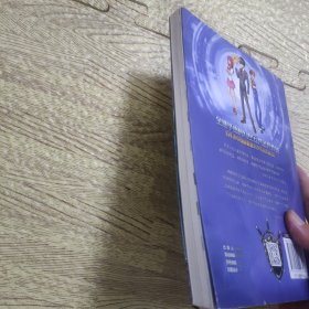 校园三剑客：神秘男孩（经典版）