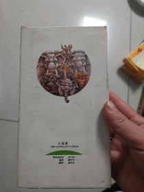 老录像带 小笨象（外国动画片）