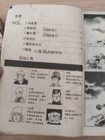 贝纳斯战绩 金星大战 第1-3卷