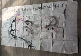 砀山 于中兴 国画 【莲香庆五谷 岁岁保平安】